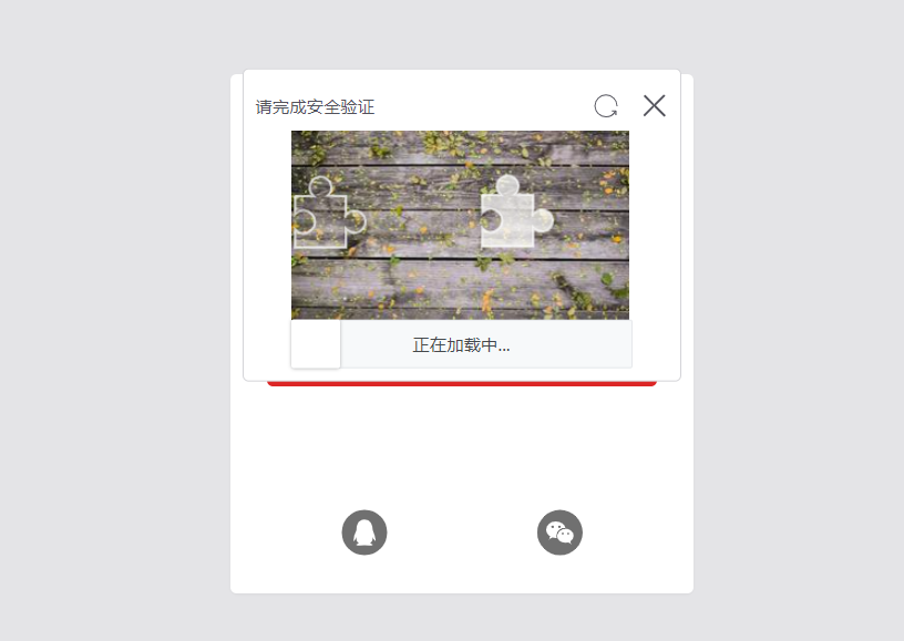 image-20220905142847856